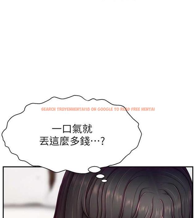 查看漫画直播主的流量密碼 - 第32話-20歲的雪白肌膚 - tymanga.com中的1884006图片