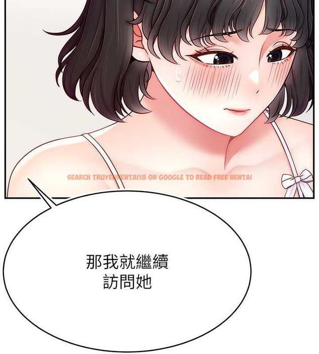 查看漫画直播主的流量密碼 - 第32話-20歲的雪白肌膚 - tymanga.com中的1884007图片