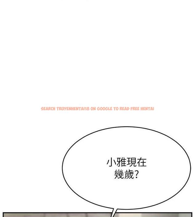 查看漫画直播主的流量密碼 - 第32話-20歲的雪白肌膚 - tymanga.com中的1884008图片