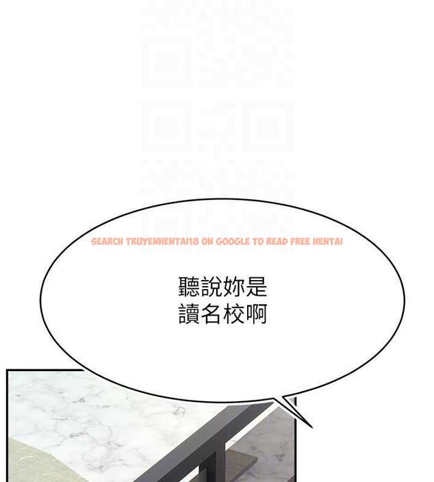 查看漫画直播主的流量密碼 - 第32話-20歲的雪白肌膚 - tymanga.com中的1884012图片