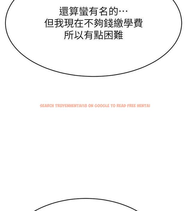 查看漫画直播主的流量密碼 - 第32話-20歲的雪白肌膚 - tymanga.com中的1884014图片