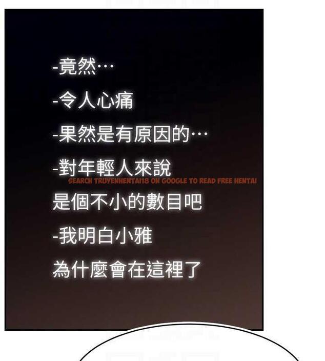 查看漫画直播主的流量密碼 - 第32話-20歲的雪白肌膚 - tymanga.com中的1884018图片
