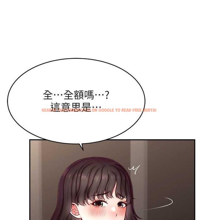 查看漫画直播主的流量密碼 - 第32話-20歲的雪白肌膚 - tymanga.com中的1884023图片