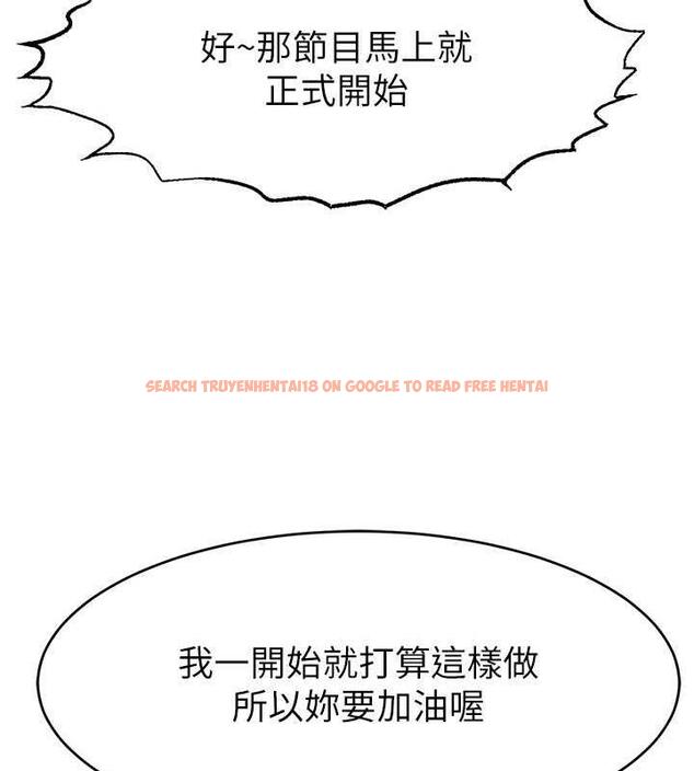查看漫画直播主的流量密碼 - 第32話-20歲的雪白肌膚 - tymanga.com中的1884025图片