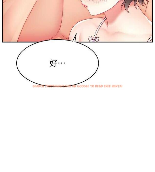 查看漫画直播主的流量密碼 - 第32話-20歲的雪白肌膚 - tymanga.com中的1884027图片