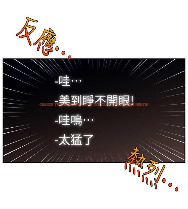 查看漫画直播主的流量密碼 - 第32話-20歲的雪白肌膚 - tymanga.com中的1884030图片