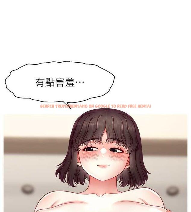 查看漫画直播主的流量密碼 - 第32話-20歲的雪白肌膚 - tymanga.com中的1884031图片