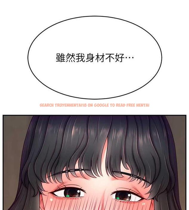 查看漫画直播主的流量密碼 - 第32話-20歲的雪白肌膚 - tymanga.com中的1884040图片