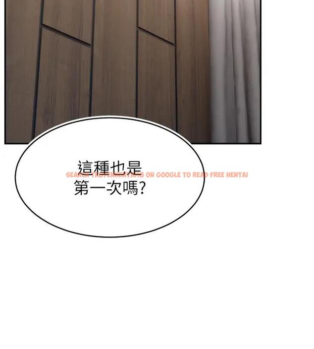 查看漫画直播主的流量密碼 - 第33話-高價賣出大學生的處女 - tymanga.com中的1909416图片