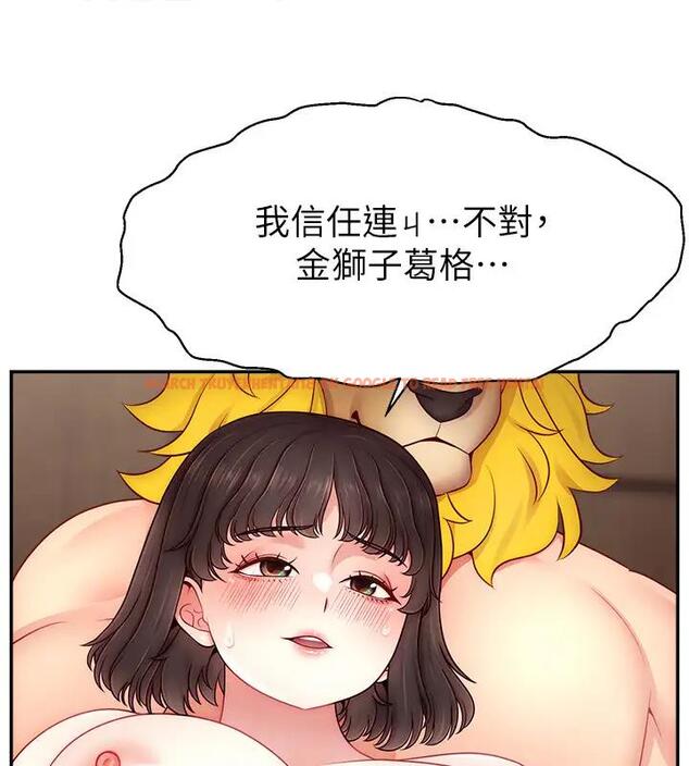 查看漫画直播主的流量密碼 - 第33話-高價賣出大學生的處女 - tymanga.com中的1909427图片