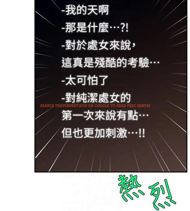 查看漫画直播主的流量密碼 - 第33話-高價賣出大學生的處女 - tymanga.com中的1909440图片