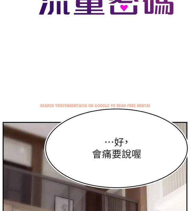 查看漫画直播主的流量密碼 - 第33話-高價賣出大學生的處女 - tymanga.com中的1909450图片