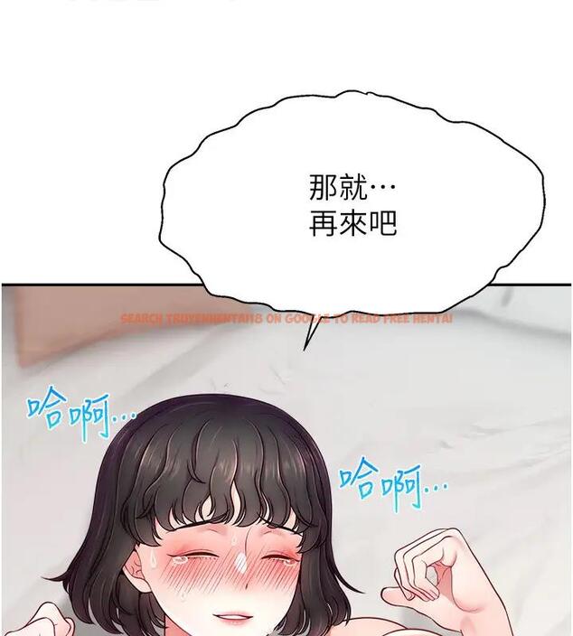 查看漫画直播主的流量密碼 - 第33話-高價賣出大學生的處女 - tymanga.com中的1909471图片