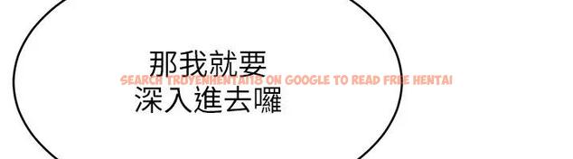 查看漫画直播主的流量密碼 - 第33話-高價賣出大學生的處女 - tymanga.com中的1909476图片