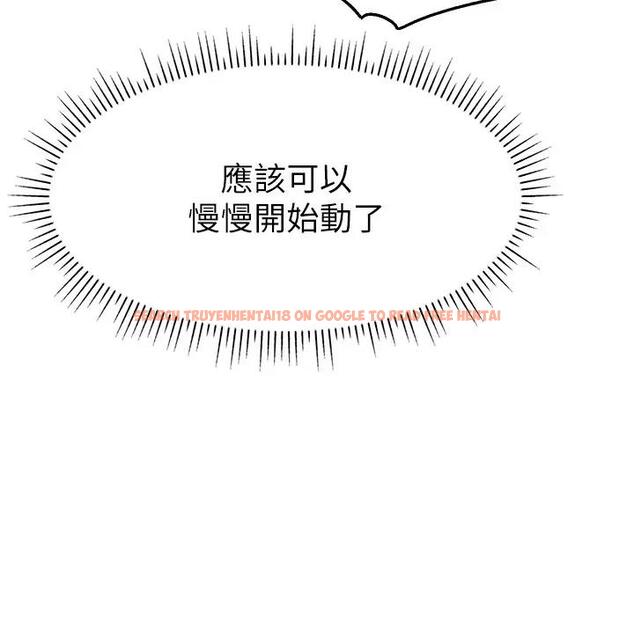 查看漫画直播主的流量密碼 - 第33話-高價賣出大學生的處女 - tymanga.com中的1909484图片