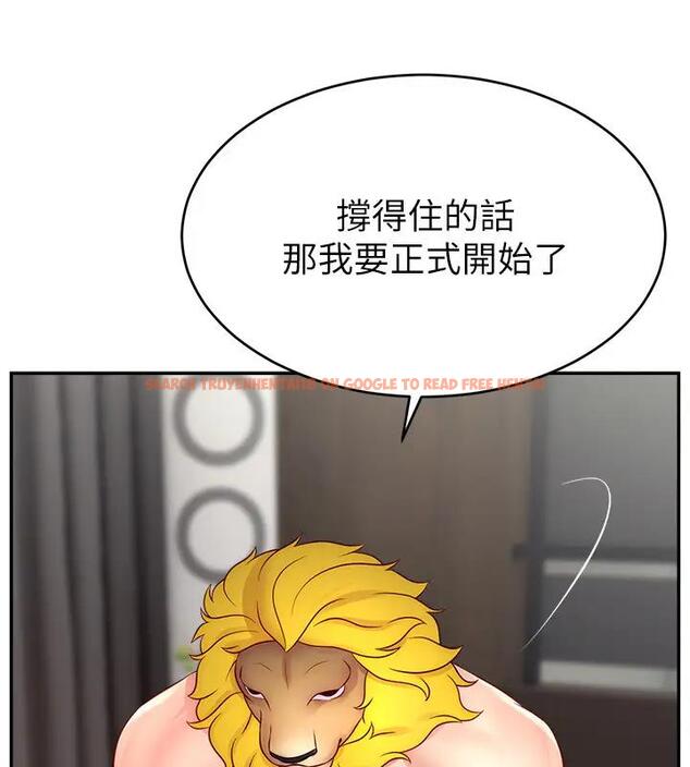 查看漫画直播主的流量密碼 - 第33話-高價賣出大學生的處女 - tymanga.com中的1909487图片
