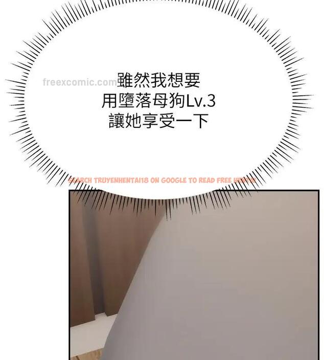 查看漫画直播主的流量密碼 - 第33話-高價賣出大學生的處女 - tymanga.com中的1909492图片