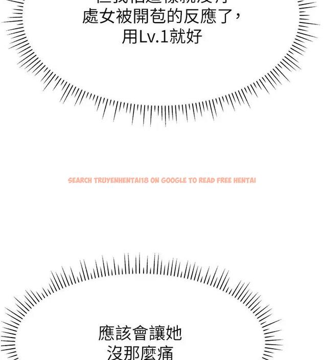 查看漫画直播主的流量密碼 - 第33話-高價賣出大學生的處女 - tymanga.com中的1909494图片