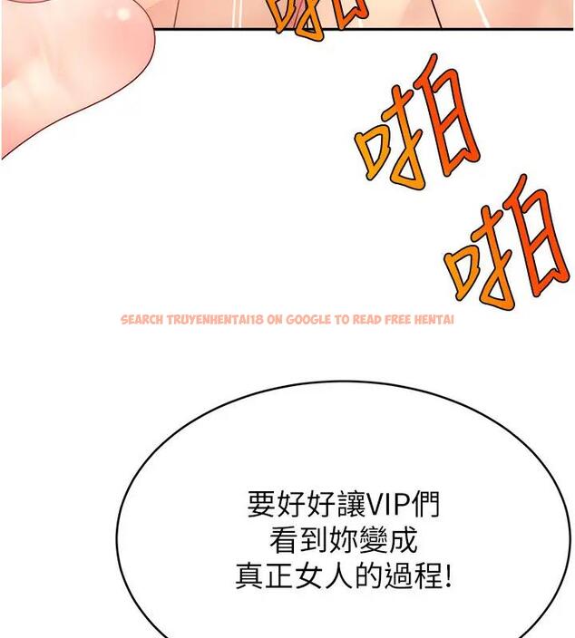 查看漫画直播主的流量密碼 - 第33話-高價賣出大學生的處女 - tymanga.com中的1909501图片