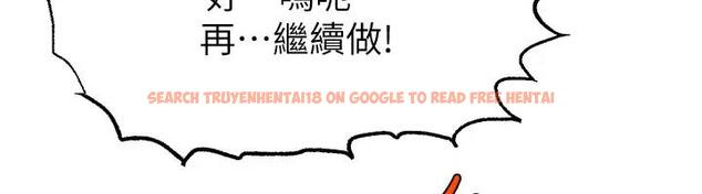 查看漫画直播主的流量密碼 - 第33話-高價賣出大學生的處女 - tymanga.com中的1909504图片