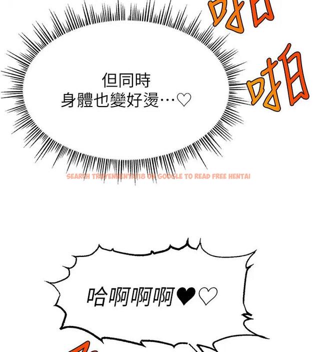 查看漫画直播主的流量密碼 - 第33話-高價賣出大學生的處女 - tymanga.com中的1909507图片