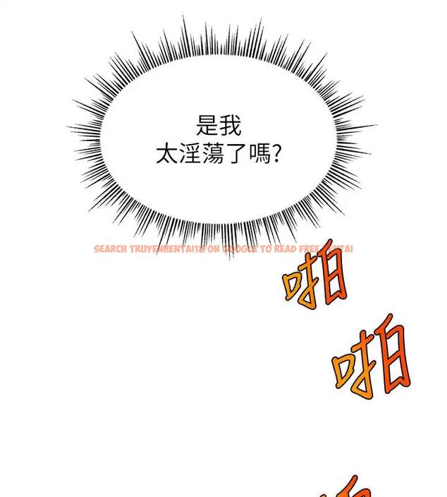 查看漫画直播主的流量密碼 - 第33話-高價賣出大學生的處女 - tymanga.com中的1909509图片