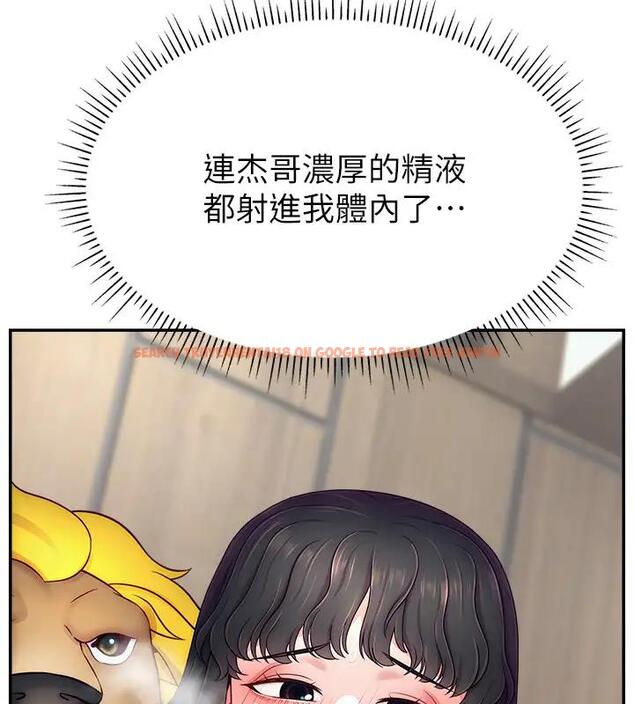 查看漫画直播主的流量密碼 - 第33話-高價賣出大學生的處女 - tymanga.com中的1909520图片
