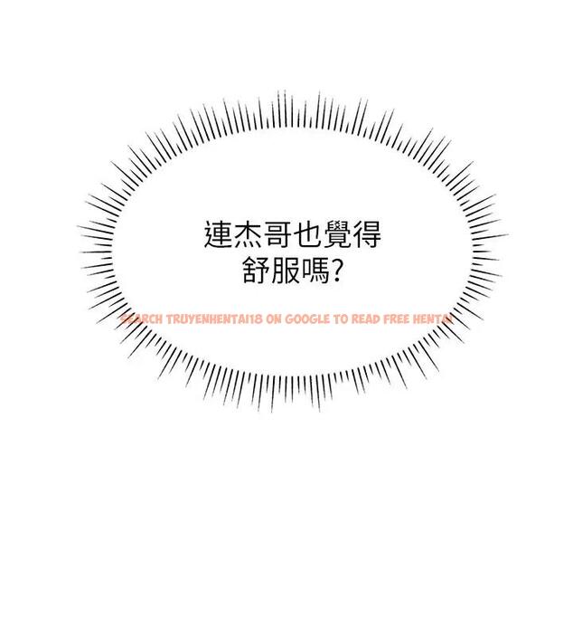 查看漫画直播主的流量密碼 - 第33話-高價賣出大學生的處女 - tymanga.com中的1909523图片