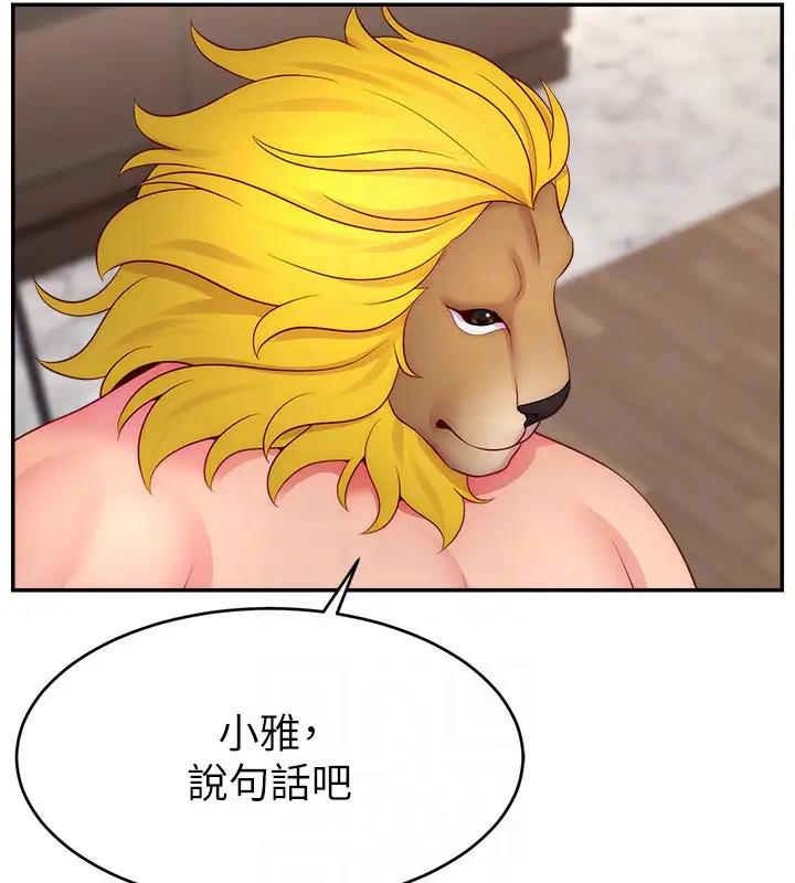 查看漫画直播主的流量密碼 - 第33話-高價賣出大學生的處女 - tymanga.com中的1909527图片