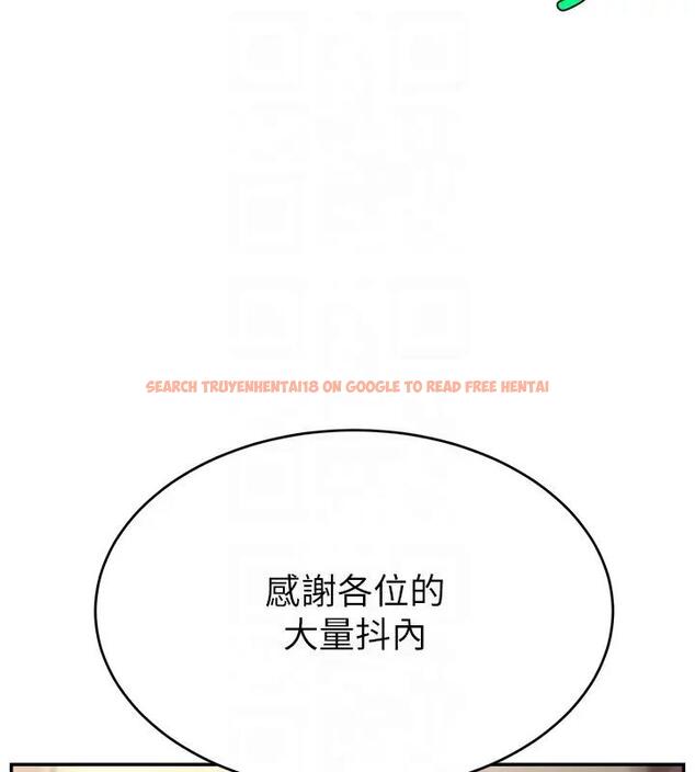 查看漫画直播主的流量密碼 - 第33話-高價賣出大學生的處女 - tymanga.com中的1909535图片