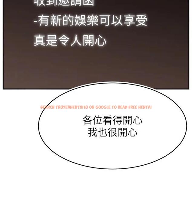 查看漫画直播主的流量密碼 - 第33話-高價賣出大學生的處女 - tymanga.com中的1909539图片