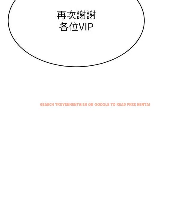 查看漫画直播主的流量密碼 - 第33話-高價賣出大學生的處女 - tymanga.com中的1909542图片