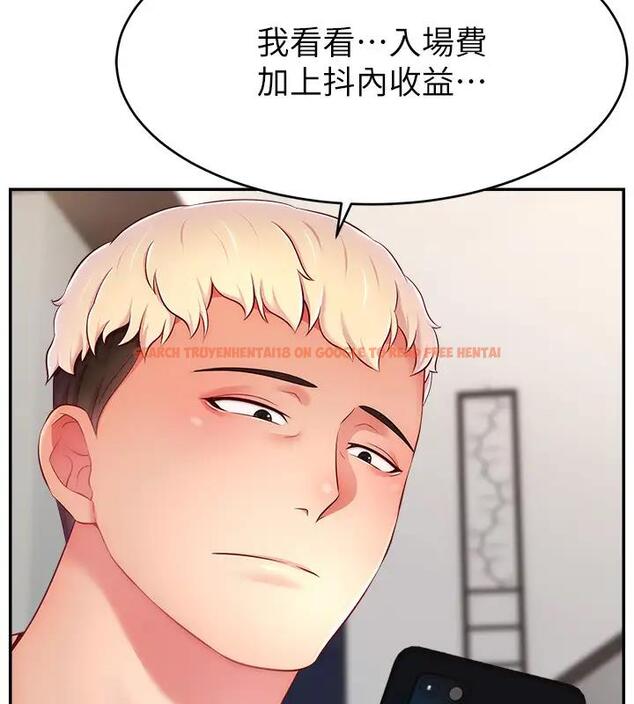 查看漫画直播主的流量密碼 - 第33話-高價賣出大學生的處女 - tymanga.com中的1909551图片