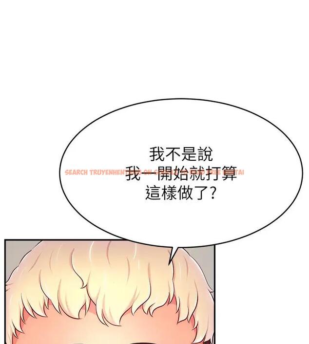 查看漫画直播主的流量密碼 - 第33話-高價賣出大學生的處女 - tymanga.com中的1909562图片
