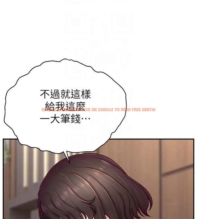 查看漫画直播主的流量密碼 - 第33話-高價賣出大學生的處女 - tymanga.com中的1909565图片