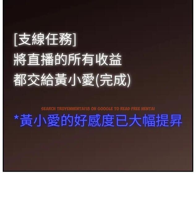 查看漫画直播主的流量密碼 - 第33話-高價賣出大學生的處女 - tymanga.com中的1909572图片