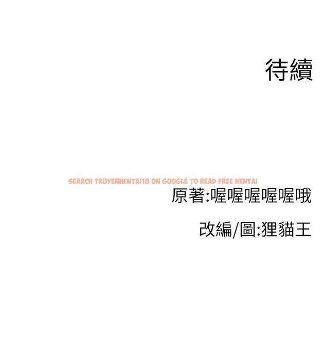 查看漫画直播主的流量密碼 - 第33話-高價賣出大學生的處女 - tymanga.com中的1909573图片