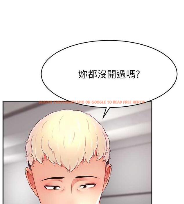 查看漫画直播主的流量密碼 - 第34話-在停車場直接來一發 - tymanga.com中的1932441图片