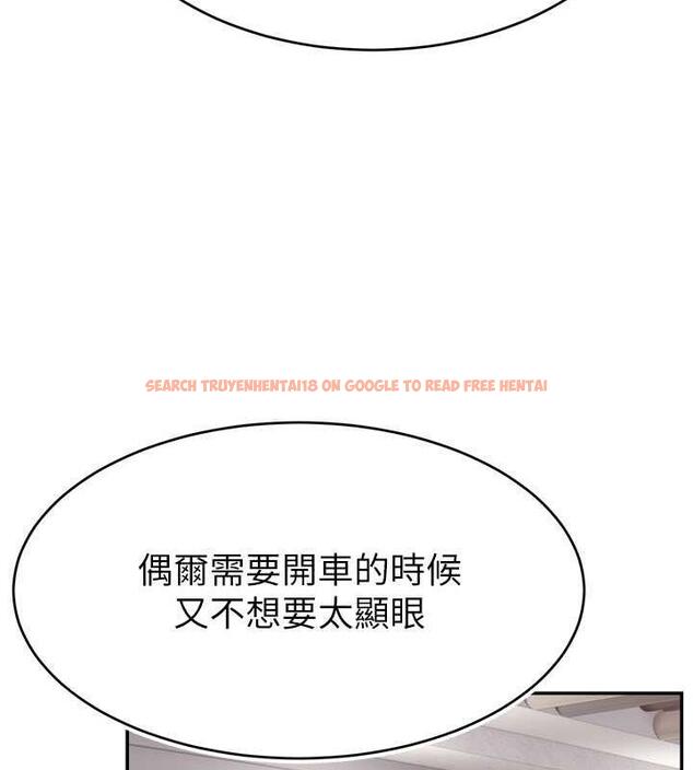 查看漫画直播主的流量密碼 - 第34話-在停車場直接來一發 - tymanga.com中的1932443图片