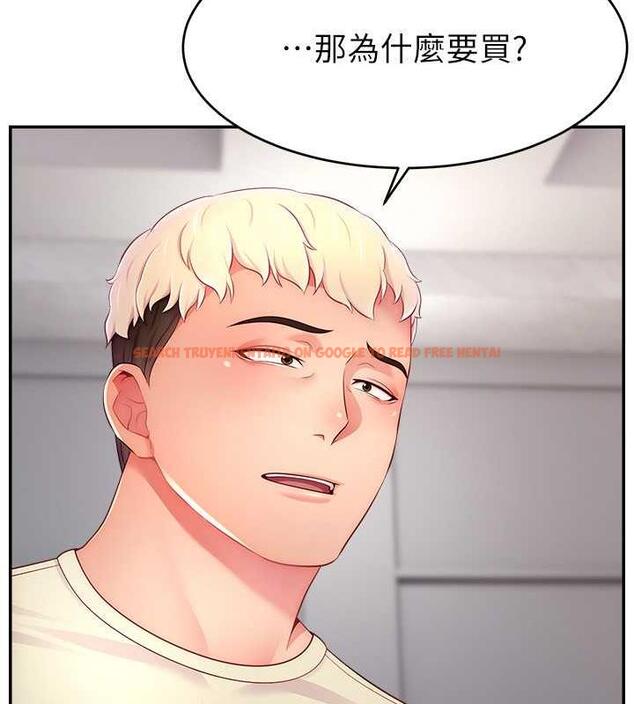查看漫画直播主的流量密碼 - 第34話-在停車場直接來一發 - tymanga.com中的1932446图片