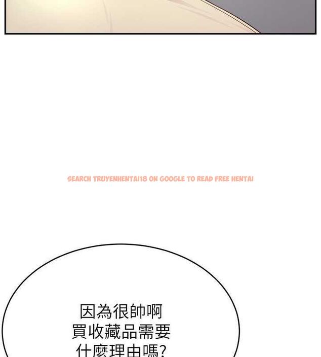 查看漫画直播主的流量密碼 - 第34話-在停車場直接來一發 - tymanga.com中的1932447图片