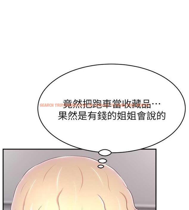 查看漫画直播主的流量密碼 - 第34話-在停車場直接來一發 - tymanga.com中的1932450图片