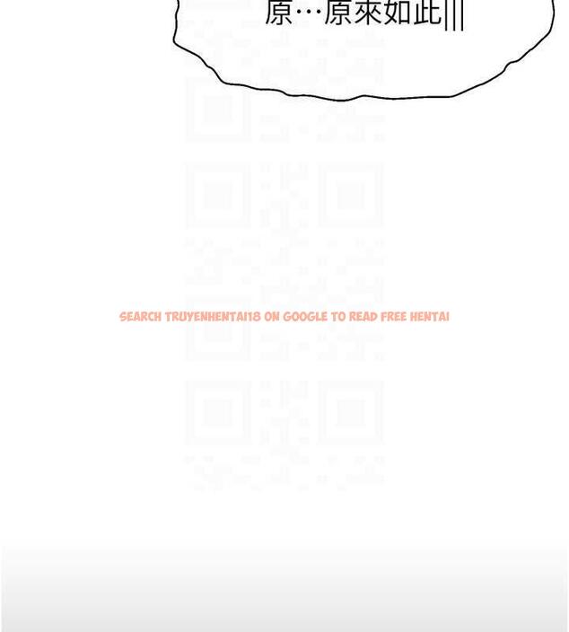查看漫画直播主的流量密碼 - 第34話-在停車場直接來一發 - tymanga.com中的1932452图片