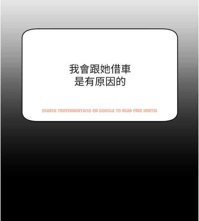 查看漫画直播主的流量密碼 - 第34話-在停車場直接來一發 - tymanga.com中的1932453图片