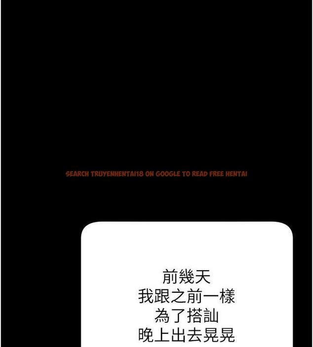 查看漫画直播主的流量密碼 - 第34話-在停車場直接來一發 - tymanga.com中的1932454图片