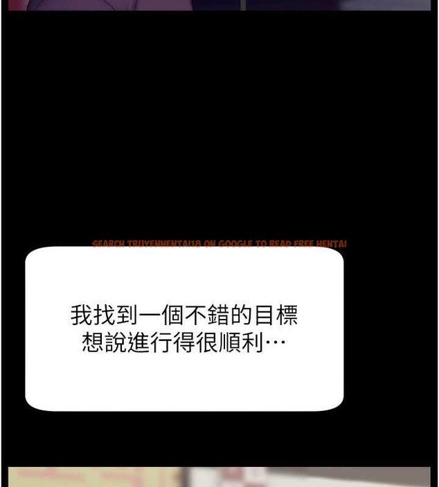 查看漫画直播主的流量密碼 - 第34話-在停車場直接來一發 - tymanga.com中的1932456图片