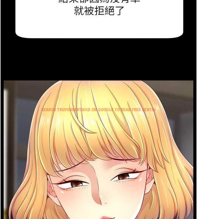 查看漫画直播主的流量密碼 - 第34話-在停車場直接來一發 - tymanga.com中的1932459图片