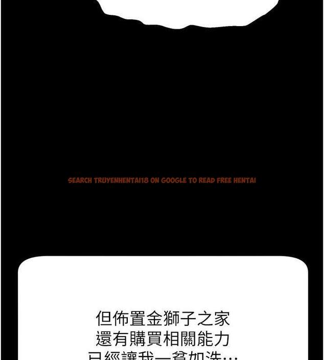 查看漫画直播主的流量密碼 - 第34話-在停車場直接來一發 - tymanga.com中的1932464图片