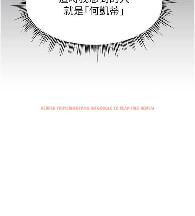查看漫画直播主的流量密碼 - 第34話-在停車場直接來一發 - tymanga.com中的1932470图片