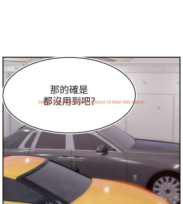 查看漫画直播主的流量密碼 - 第34話-在停車場直接來一發 - tymanga.com中的1932472图片
